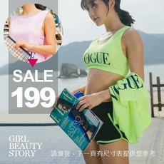 SISI 運動風三件式無袖短版背心上衣 撞色滾邊短褲 無袖罩衫 衝浪滑水浮潛游泳衣