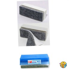 RS 더블 이코노믹 화이트보드 지우개 문구 용품