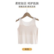 兒童內衣 小學生女童小背心 初中大童 一階段少女內衣 夏季薄款