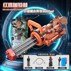 BLUE GATLING 加特林水槍 升級3000ml背包水槍 兒童電動連發水槍, 【爆閃噴火口】冰爆加特林-暗夜橙, 1個