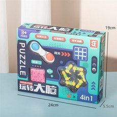 兒童益智玩具 魔方 魔豆六件套解壓訓練六麵迷宮玩具 禮盒, 696--19A魔方套裝, 1個