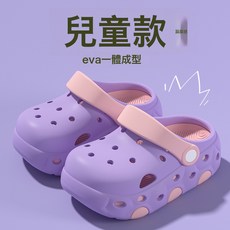 DIY防滑軟底兒童洞洞鞋幼兒園小朋友男女童寶寶室內外穿涼拖鞋夏