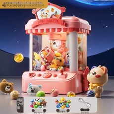 블레싱 가정용인형뽑기기계 인형뽑기기계 기계, 1개, 대형표준판 페어리핑크 5개 B