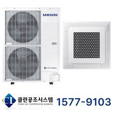 삼성 무풍 4Way 멀티 시스템에어컨 천장형 병원 식당 카페 상가 사무실 오피스 학교 학원 빌딩 공장 냉난방기 업소용 에어콘 냉온풍기 실외기별도 설치비별도, 천장 카세트, 15평형 (상담 후 구매)