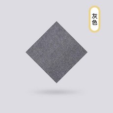 黏貼式地墊 拼貼地毯, 灰色, 暢銷款 30*30, 1個