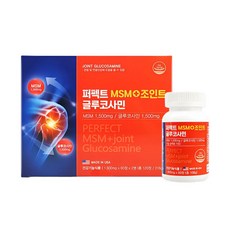 미국 직수입 퍼펙트MSM+조인트글루코사민 1800mgx60정x2병 120정, 2개, 60정