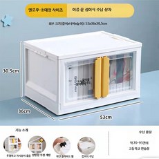 투명 서랍장 조립식 서랍장 수납함 안방 화이트 정리함, E. 옐로우 특대형 50L (53x넓이)