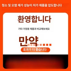 포갓 초미니세탁기 속옷 양말 미니세탁기 휴대용, 기본 색상, 3년 보증 30일 체험