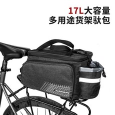 自行車後貨架馱包 多功能可擴展山地車尾包 騎行裝備, 灰色,13寸, 1個