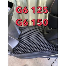 洗車樂 機車踏墊 排水蜂巢腳踏墊, 1個, G6 150