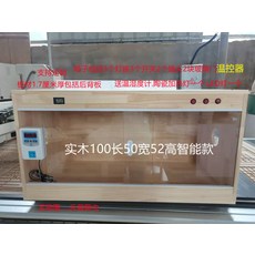 도마뱀 파충류 레오파드게코사육장 사육장 하우스 케이지, 1개, T_100x50x52 스마트 원형 통풍구