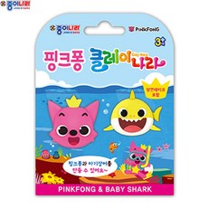 [희망상점]종이나라 클레이나라 핑크퐁 점토 아기상어 만들기 아이클레이, 단품, 단품
