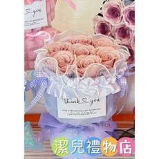潔兒禮物店 香皂花束, 芭蕾紫色花束