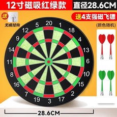 GUEFOON 磁性安全飛鏢盤套裝 日常實用, 1個, 12英寸硬板磁鐵鏢盤紅綠款4支強磁鏢送無痕掛鉤