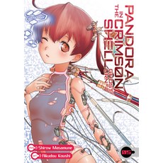 Pandora In the Crimson Shell Ghost Urn 5, Seven Seas Entertainment Llc