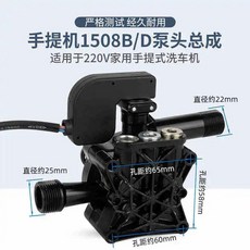 세차기 펌프 어셈블리 고압 세척 장치 브러싱 교체 내구성이 뛰어난 자동차용, 1. Option 1, 1cm