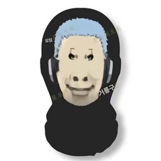 두우둥 칸예복면 인피면구 메시 칸예마스크 유명인물, 장토로 진화판, 1개, 1개입