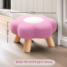 거실용 소프트 쿠션 낮은 의자 어린이용 미니 스툴 창의적 디자인, 1개, 퍼플