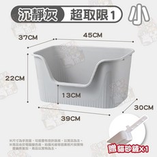 宅鋪子 開放式貓砂盆 加深 附貓砂鏟 導流設計 沉靜灰(小), 1個, 沉靜灰(小)可.限1個