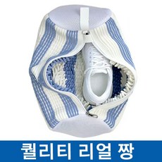 YONIVI 운동화 세탁망 극세사 신발 빨래망 특대형, 1개, 화이트블루