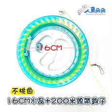 風箏線輪 放飛輪藍色水晶 風箏輪 手握輪線軸 深度防摔 自鎖線輪 風箏線盤 戶外風箏玩具 人魚朵朵, 1個, 16cm水晶線盤+200米線帶鉤子