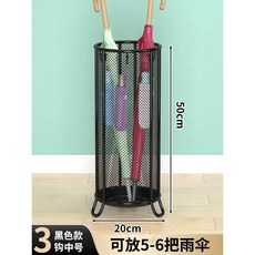 家用新款大容量雨傘收納架酒店門口放雨傘的收納架子瑜伽墊收納桶, 如图, 1個