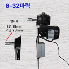 엔진 전동 시동 핸들 트랙터 삼륜차 스타터 손잡이, 기본 모델명/품번, 6-32 마력 암컷 18mm 48-72V