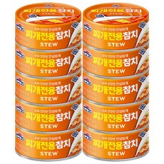사조 찌개전용 참치 100g x 10개 / 참치캔 통조림