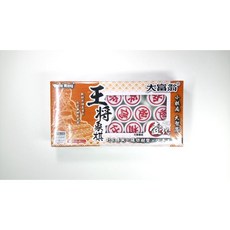 大富翁 棋類 王將象棋大富翁遊戲 暗棋 象棋 桌遊，多款經典遊戲合一，一次滿足多種娛樂需求, 1個, 象棋