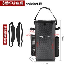 高級硬殻多層漁具包 大容量釣魚桶包加厚防水魚竿包多功能收納硬殻雙肩背包漁具收納包硬式直式釣竿袋 釣竿包 漁具包 釣魚, (3桿槽+側兜+可手提)
