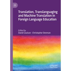 (영문도서) Translation Translanguaging and Machine Translation in Foreign Language Education Hardcover, Palgrave MacMillan, English, 9783031821738