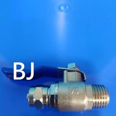 百淨淨水 拷克 2分外牙x3分管 轉接頭