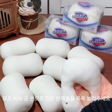 비누 슬랑이 말랑이 대형 바삭볼 초코케이크 망고 튀김 다양한종류 말랑이, 1개, 9_실감나는 비누 공 바삭 소리