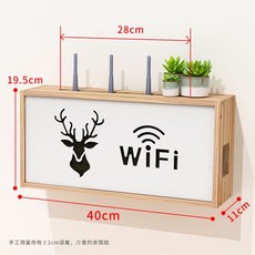 공유기 가리개 정리함 티비선 와이파이 수납 보관함 상자, L02-월넛