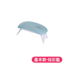 SUN X5 PLUS 升級款 櫻花粉 80W 智能美甲燈, 1個, 攜帶款【炫彩藍】