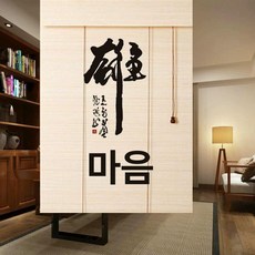 일식집커튼 입구 대나무 인테리어 이자카야 가림막 문발