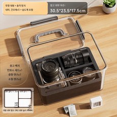 카메라 제습 캐비닛 방진 밀폐형 휴대용 보관함 습도계 포함 대용량 상자 가정용 방습 정리함, 5개, 대형 투명 충격 방지 내피+건조제5개+습도계
