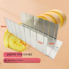 식빵 컷팅기 자르기 제과점 샌드 바게트 통밀빵 12.5표준모델상위, 1개, 슬라이스 두께 3.8cm 케이크 스타일