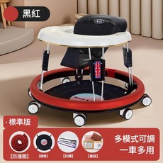 A ercony 寶寶學步車，多功能可調，防側翻, 黑紅 標準版, 100個
