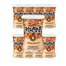 머거본 커피땅콩, 130g, 9개