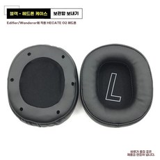 QC45 셋 폰 커버 스폰지 쿠션 캡, 1, G. 블랙 이어폰 커버 쌍