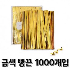 다올 금색 빵끈 10cm 약 1000개 컬러빵끈 컬러타이, 약 1000개입, 골드