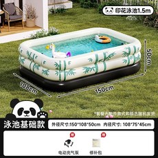 充氣遊泳池 兒童戲水池 熊貓造型 加厚耐磨 摺疊收納 戶外家庭戲水, 1個, 印花熊貓-1.5米基礎體驗