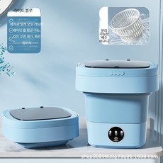 접이식 3kg 미니세탁기 소형세탁기 속옷 강아지옷 세탁 기숙사 캠핑용 강력 탈수 기능, 블루 블루라이트 배수 바구니 대형, 단일 모델