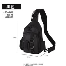 DFMEI 漁具包釣魚胸包戶外斜挎包動迷彩戰術多功能休閒旅行便攜式單肩包, 1個, 三角包純黑