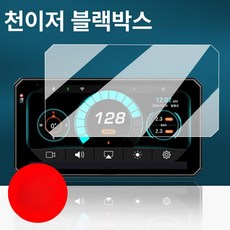 바이크카플레이 안드로이드오토 오토바이 바이크 오토, HD 스크래치 방지 필름 1개, 5인치, 기타 휴대폰 모델