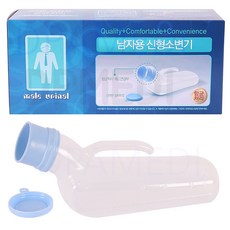 휴대용 남자 소변통 오줌통 차량용 환자 이동 화장실 2000ml, 블루, 1개, 블루