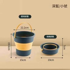 折疊水桶, 小號 藍色5L
