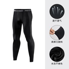 이너프로텍터 바이크 오토바이 보호대 쿨 무릎 보호대 라이더자켓 라이딩 수트 팬츠 팬츠 메쉬, F. 4XL, L. 긴바지 순수 블랙