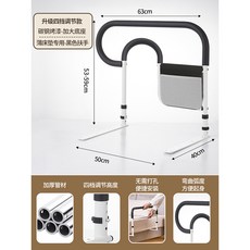 Shark家具 床邊扶手 起身輔助器 適用於老年人防摔護欄 灰色扶手, 1個, 17_加厚【無牀墊也可使用-主圖升級款】